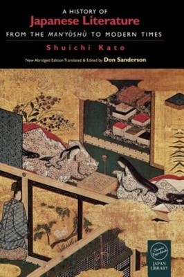 A History of Japanese Literature: From the Manyoshu to Modern Times by Kato