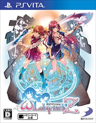 Omega Labyrinth Z PSV Vita Japanese version