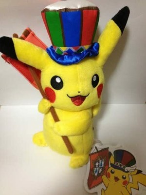 Pokemon Center Nagoya Limited 10th Anniversary Plush Doll Pikachu No 1841 Animation Art And Characters Collectibles