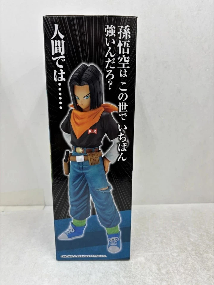 Android 17 "Dragon Ball EX Android Terror" Premio MASTERLISE B - Immagine 3 di 4