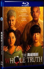 2021 1080P 1-Disc for Gift Seal Box All RegionPlay The Whole Truth 2021 