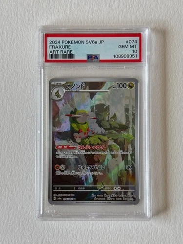 PSA 10 Fraxure 074/064 Sv6a: Night Wanderer Holo (Japanese)