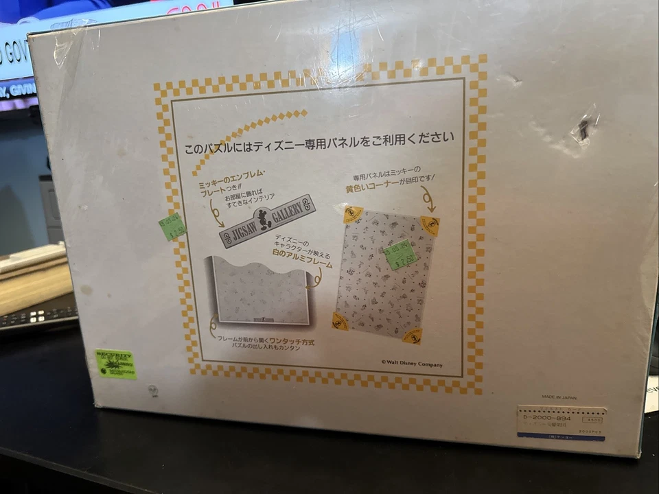 Puzzle clásico sellado personaje Disney 2000 piezas D-2000-894 Foto 2 de 4
