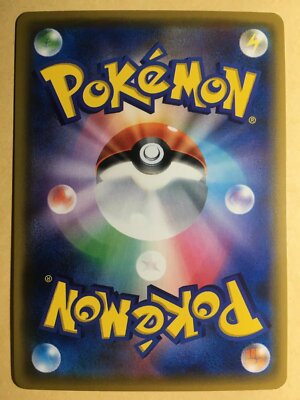 Zoroark Pokemon 2017 Gym Promo Japanese 162/SM-P EX+ | eBay