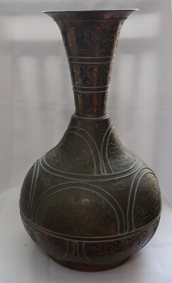 Nahöstliche Kupfervase mit arabischer Messingschrift und weißem Metallband