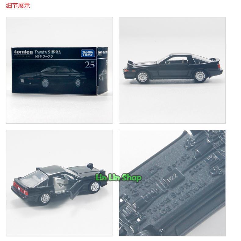 Tomica Takara Tomy Premium TP25 1/62 Toyota Supra Black Tomica Takara Tomy Premium TP25 1/62 Toyota Supra Black
