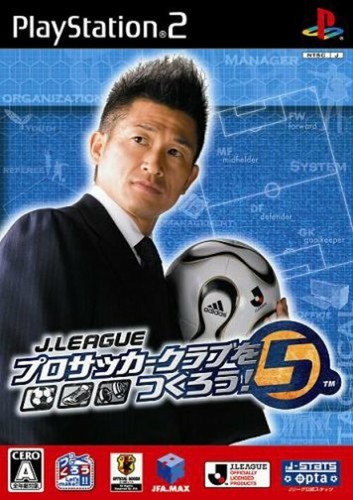 J.League Pro Soccer Club O Tsukurou! 8 Euro Plus PSP ULJM-06312 Japan Import