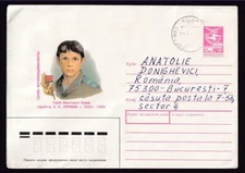 RUSSIA 5K POSTAL STATIONERY COVER - A.K. KORJAVIN PARATROOPER 1989