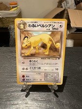 Dark Persian Rocket Gang Regular Japanese Team Rocket Uncommon LP Pokémon No 053