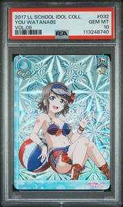 You Watanabe | eBay
