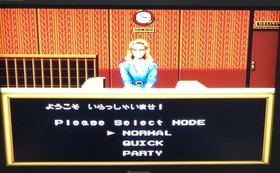 PC Engine King of Casino