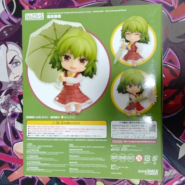 Yuusaku Lossy's Journal