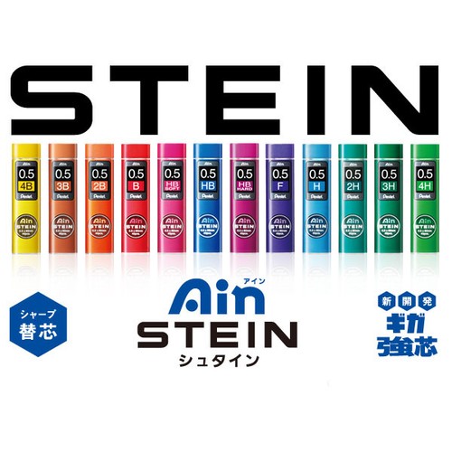 Pentel Ain Stein Mechanical Pencil Lead Refills 0.5 mm (10 Hardness Available) eBay