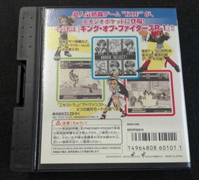 SNK King of Fighters R-1: NeoGeo Pocket Software