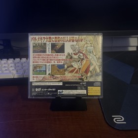 Ss Shining Wisdom  Sega Saturn