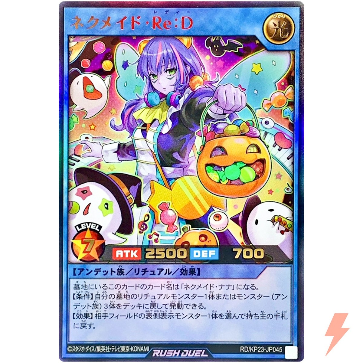 Necromaid Re:D Ultra Rare RD/KP23-JP045 Gias Charge of the Nova