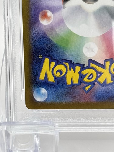 2025 POKEMON JAPANESE SV9A-HEAT WAVE ARENA #086 ETHAN'S HO-OH EX PSA 9 - Picture 11 of 12