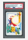 Pokemon PSA 9 Gloom & Bulbasaur & Pikachu 1999 #158 Carddass Vending Ser.5 JPN