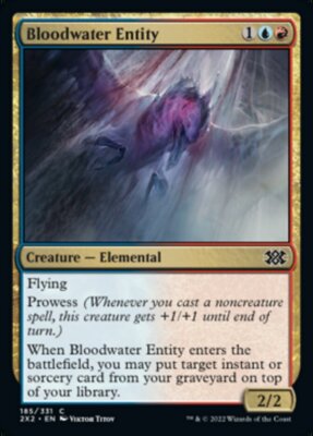 *FOIL* Bloodwater Entity - Double Masters 2022 (C) - MTG
