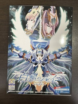 Shirogane no Soleil -Successor of Wyrd- First Press Japanese VN PC Game USED