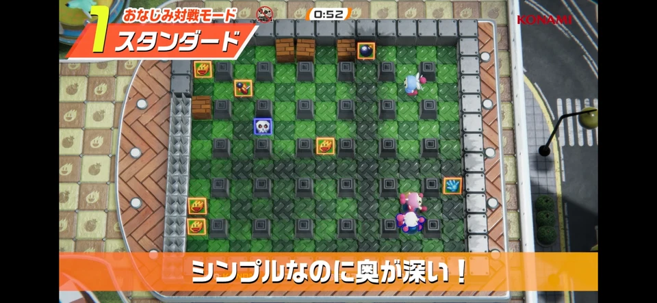 Super Bomberman R 2 PS4 Game Soft  PlayStation4 / Japanese / New - Image 4 of 4