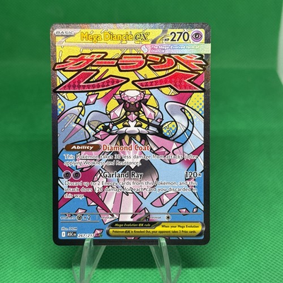 #ad Pokémon TCG Ascended Heroes Mega Diancie ex 267 217 Mega Attack Rare $16.95