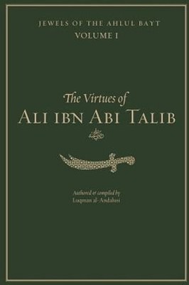 The Virtues of Ali Ibn ABI Talib by Luqman Al-Andalusi: Used