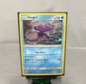Kyogre 53/236 Cosmic Eclipse Cracked Ice Holo Promo Pokemon Card Near Mint