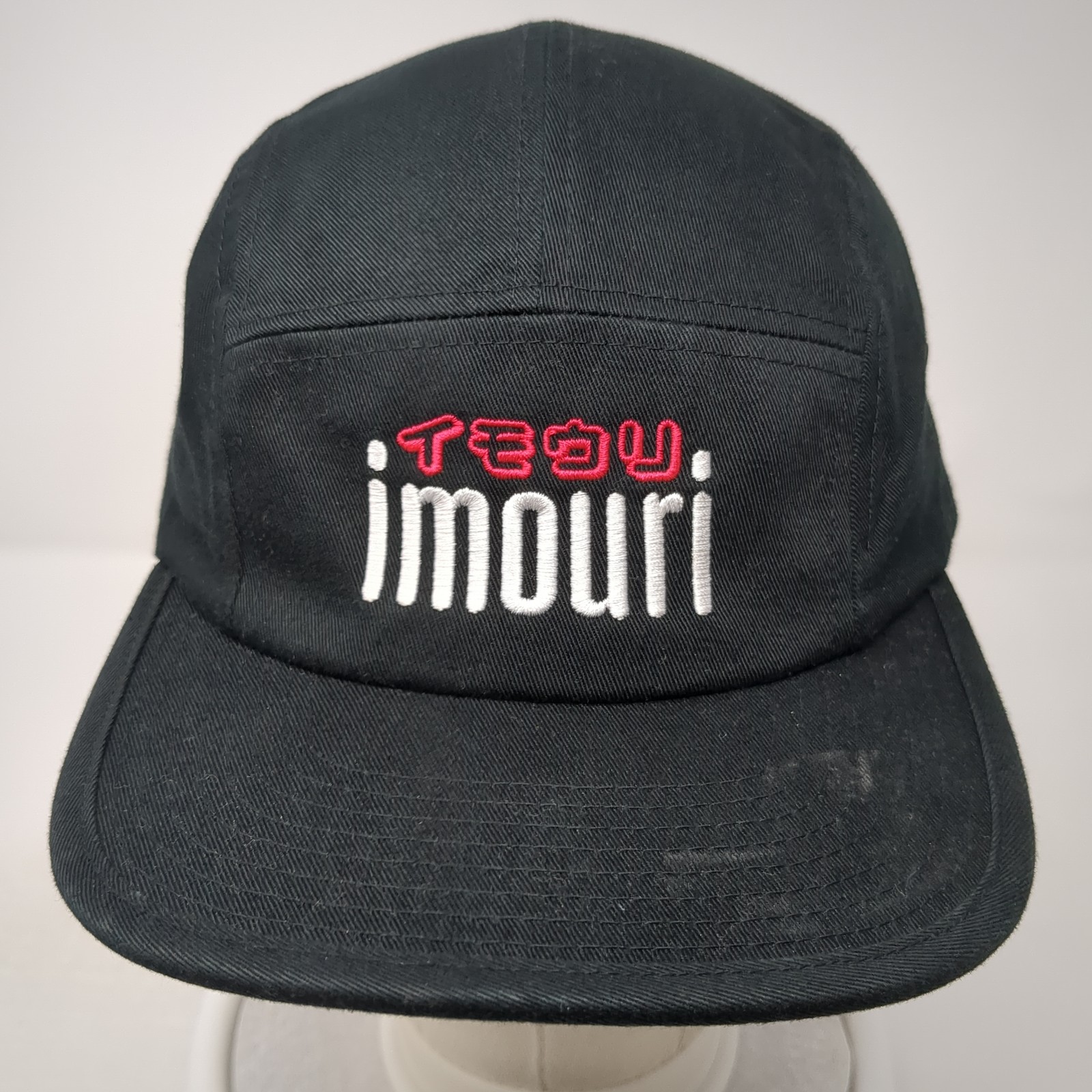 Imouri Slideback 5 Panel Hat Solid Black One Size… - image 2