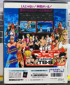 The King of Fighters 94 NEO GEO SNK AES Japan (U.S. Seller) CIB (TESTED)!!