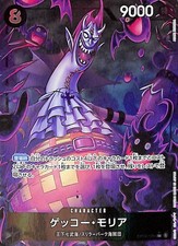 One Piece Gecko Moria Alternate Art OP06-086 Japanese