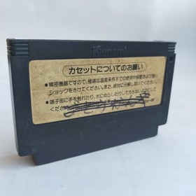Finally Antarctic Adventure Konami pre-owned Nintendo Famicom NE