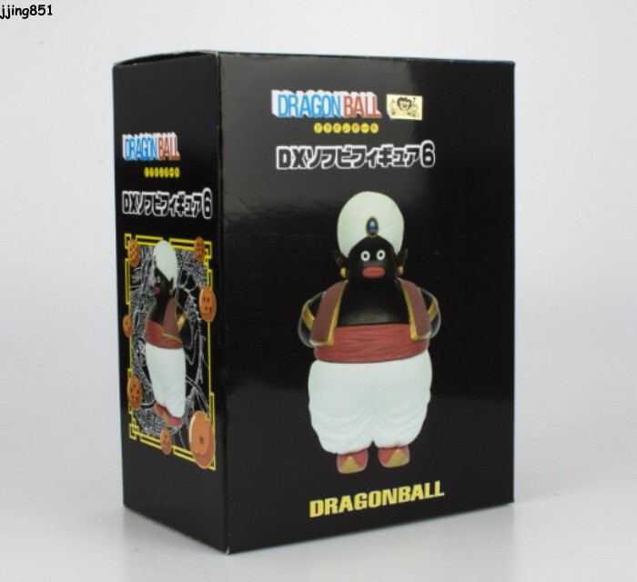 Anime Dragon Ball Z MR.PoPo PVC Partly Movable Action Figure Model