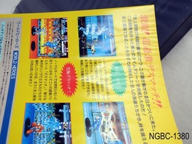 Complete World Heroes AES Neo Geo Japan Import Boxed JP CIB Neogeo US Seller C