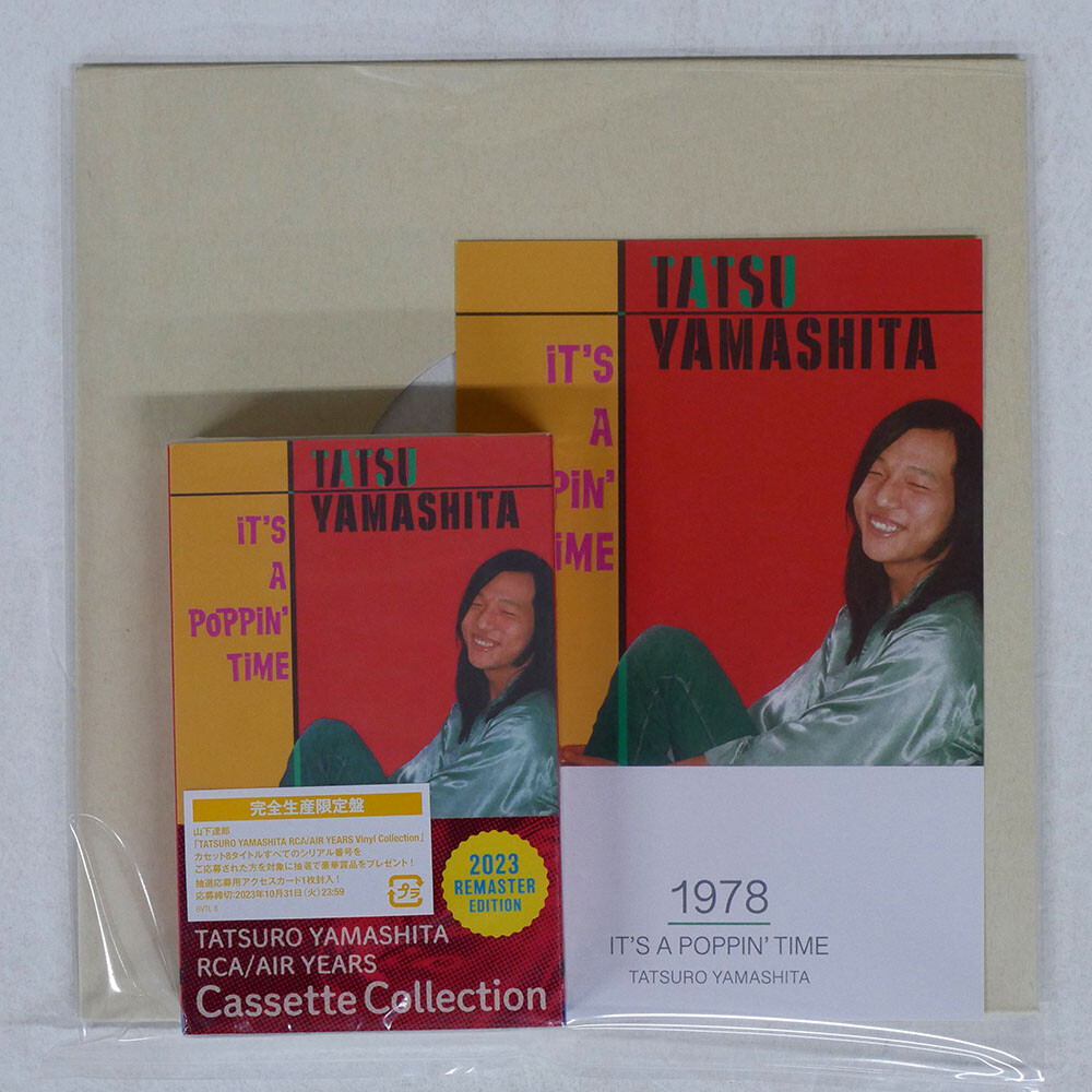 美品】山下達郎 iT'S A POPPiN'TiME のレコード 2枚組 山下達郎 美品】山下達郎 iT'S A POPPiN'TiME のレコード 2枚組 山下達郎