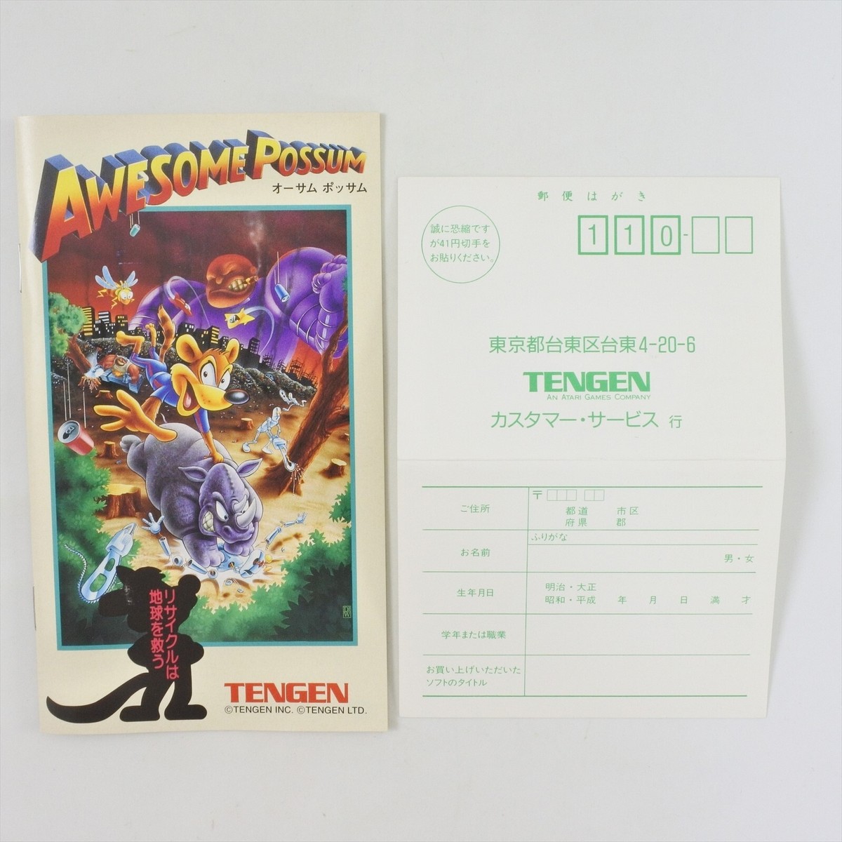 AWESOME POSSUM Mega Drive Sega 2126 md | eBay