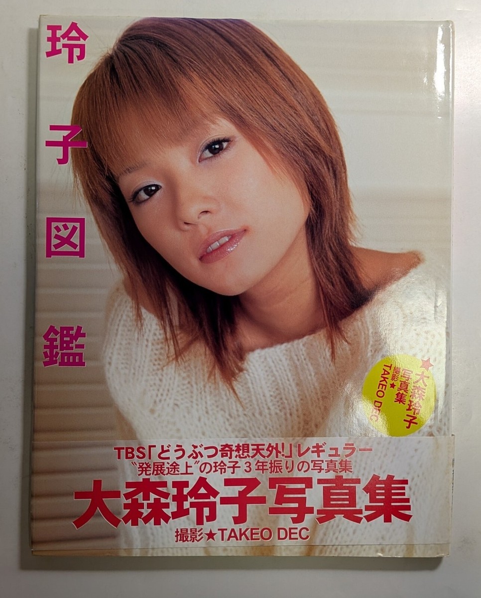 reiko Reiko Zukana Reiko Omori TAKEO DEC Japanese Idol Photo Art Book | eBay