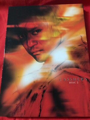 CASSHERN - Ultimate Edition 