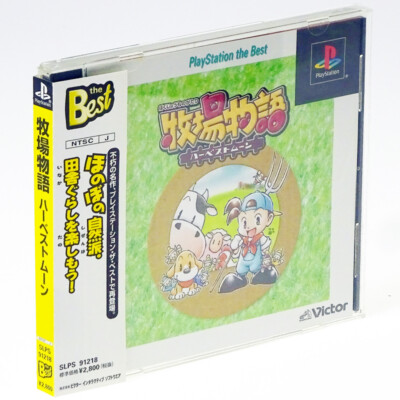 Jeu Harvest Moon PlayStation 1 PS1 Version Japonaise NTSC-J - Complet Avec Spine Card, Très Bon état