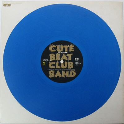 CUTE BEAT CLUB BAND/CUTE BEAT CLUB BAND…