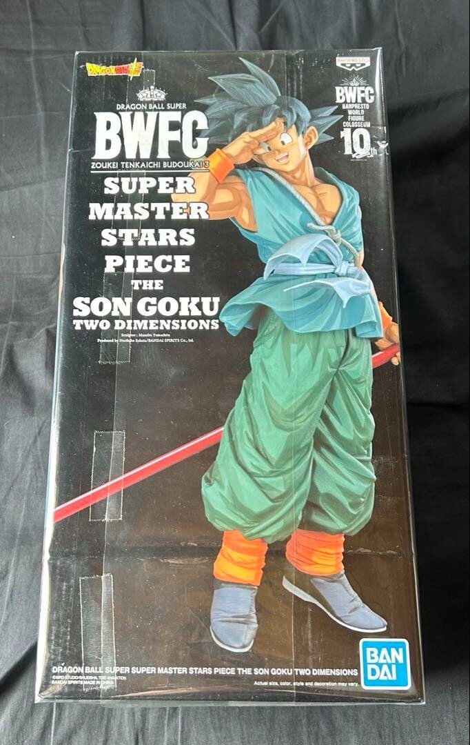 Dragon Ball Son Goku Action Figure Two dimensions SMSP Super
