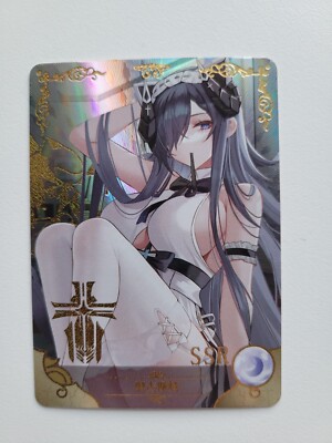 Goddess Story Card - August von Parseval - Azur Lane -NS-05-M05-67 SSR