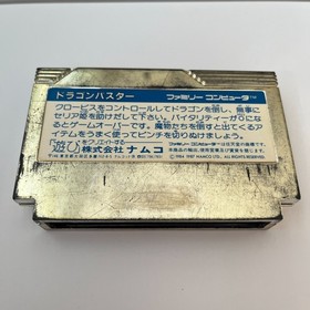 Dragon Buster (Nintendo Famicom 1987) Japan import - Famicom exclusive