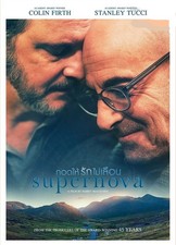 Supernova (2021) DVD All/0 PAL - Stanley Tucci, Colin Firth, Gay Interest Drama