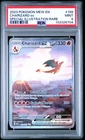 2023 POKEMON MEW EN-151 SPECIAL ILLUSTRATION RARE #199 CHARIZARD EX PSA 9