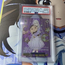PSA 10 Emilia PR SEC ReZero Re Zero Tournament Secret Weiss Schwarz JP Japanese