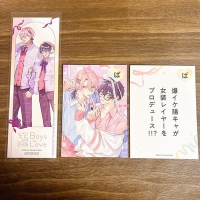 Be Boy 35th Anniversary Exhibition The Dressed Up Hina Doesn't Know Love Yet - M