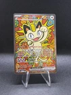 Pokémon TCG Meowth ex 121/088 Special Illustration Rare Perfect Order SIR