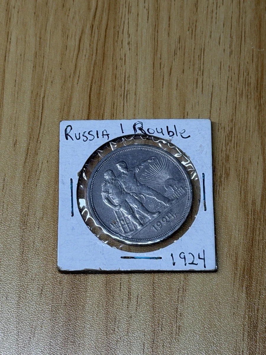1 Ruble 1924 for sale | eBay