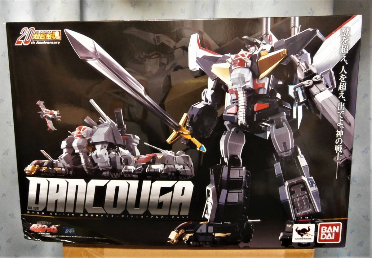 未開封】DANCOUGA 01 3体セット 食玩 FW GUNDAM CONVERGE ♯27｜発売日